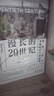 思想會(huì)·漫長(zhǎng)的20世紀(jì)：金錢(qián)、權(quán)力與我們時(shí)代的起源 曬單實(shí)拍圖