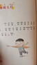 【新華正版】閱美草原二年級閱讀書(shū)目2026寒假內蒙古注音 一起長(cháng)大的玩具泥泥狗 神筆馬良常讀常新的童話(huà)集 愿望的實(shí)現 美食家狩獵全彩注音版 我小時(shí)候的故事浙江安徽湖南少年兒童出版社等 4.神筆馬良：常 曬單實(shí)拍圖