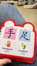 兒童撕不爛翻翻書早教書0-6歲認知繪本寶寶書本三字經(jīng)弟子規(guī)兒歌唐詩看圖識字認數(shù)漢語拼音嬰幼兒國學(xué)經(jīng)典啟蒙正版書籍益智卡片 識字 曬單實拍圖