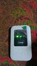 VHE隨身wif免插卡無(wú)線(xiàn)wifi6車(chē)載5G路由器隨身便攜上網(wǎng)寶移動(dòng)wifi無(wú)限流量全國通用4G熱點(diǎn)學(xué)生宿舍手機 標準版【W(wǎng)iFi6】5G網(wǎng)速提升388% 曬單實(shí)拍圖