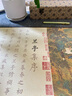 檀燁軒王羲之蘭亭序楷書字帖手卷臨摹字帖蠟染閃金宣紙卷軸小楷毛筆描紅長卷初學(xué)者入門書法套裝小楷 曬單實(shí)拍圖
