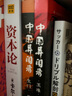 中國異聞錄·玉珠(每一個(gè)歷史悠久的國度，都流傳著神秘詭異的奇聞異事) 曬單實(shí)拍圖