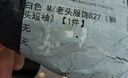 摘星少年中國風(fēng)潮牌醒獅刺繡短袖男t恤寬松滌棉百搭情侶潮流國潮上衣服男 白色 M 曬單實(shí)拍圖