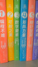 鳶尾花書(shū)之番茄炒雞蛋親簽版——編程不難+可視之美（套裝2冊(cè)） 曬單實(shí)拍圖