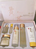 OKADY黃芪淡紋抗皺菁萃六件套裝提亮膚色色斑保濕護(hù)膚品套盒媽媽化妝品 歐佩黃芪淡紋抗皺菁萃六件套 曬單實(shí)拍圖