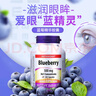 Webber Naturals偉博天然 濃縮藍(lán)莓精華膠囊 明眸美膚亮眼護(hù)眼藍(lán)寶石 120粒 曬單實(shí)拍圖