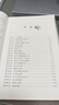 奧數(shù)講義（初二分冊） 曬單實(shí)拍圖