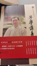李里草堂國學(xué)系列（套裝共3冊）：論語(yǔ)講義+子學(xué)講義+蒙書(shū)講義（上）  李里 著(zhù)     廣西師范大學(xué)本社 曬單實(shí)拍圖