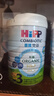 喜寶HiPP有機港版HMP母乳益生菌嬰幼兒奶粉 3段800g 效期2026年12月 曬單實(shí)拍圖