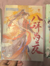 【正版授權(quán)】古人很潮系列全套正版12冊：君子溫如玉+公子世無雙+魏晉有美男+魏晉美男志+器與美少年+漢風(fēng)潮流志+戀與雅君子+唐風(fēng)美人志+與卿共風(fēng)月+美人風(fēng)華志+李白與君天下游 【單本】八拜之交 曬單實拍圖