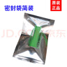 飛利浦剃須刀電池PT715 720 725 730 735/734 726PT728配件 曬單實(shí)拍圖