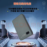 德魯西快充磁吸無(wú)線(xiàn)充電寶外置電池超薄便攜通用強磁力支持手機手表耳機 炫酷灰-升級款 5000/3000毫安時(shí) 曬單實(shí)拍圖