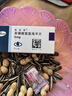[絡(luò )活喜]苯磺酸氨氯地平片 5mg*7片 10盒裝 曬單實(shí)拍圖