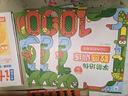 學(xué)而思 學(xué)前培優(yōu)數(shù)感訓(xùn)練3-6歲100以內(nèi)加減法小學(xué)生幼小銜接數(shù)學(xué)練習(xí)題每日思維訓(xùn)練數(shù)學(xué)練習(xí)題口算天天練算數(shù)練習(xí)冊幼兒加減法-CB 曬單實(shí)拍圖