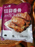 姚二娘蒜香排骨豬肋排骨伊比利亞進口黑豬肋骨新鮮方便菜半成品商用家用 蒜香骨500g*3包 曬單實拍圖