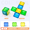魔磁玩家（ MAGPLAYER）磁力立方體長方體數(shù)學(xué)教具可拆卸展開圖立體幾何模型貼片拼接玩具 【正方體】鉆面正方形6片 曬單實拍圖