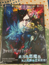 鬼泣5官方藝術(shù)設(shè)定集 日本電擊游戲書籍編輯部編 人氣動(dòng)作游戲《鬼泣》系列 收錄游戲精美美術(shù)設(shè)定內(nèi)容 曬單實(shí)拍圖