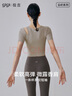 gigt極吉運動(dòng)短袖T恤瑜伽服女健身訓練服普拉提帶胸墊跑步健身上衣 曬單實(shí)拍圖