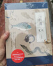 海錯圖筆記1 中國國家地理博物君無(wú)窮小亮張辰亮海洋生物科普讀物圖書(shū) 第一冊 曬單實(shí)拍圖