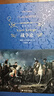 戰爭論（精裝）經(jīng)典譯林 西方近代軍事理論鼻祖克勞塞維茨著(zhù) 譯林出版社直發(fā) 曬單實(shí)拍圖