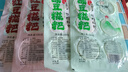 紅豆餡咸豆沙餡咸味甜味糍粑麻糍糯米糕點(diǎn)特產(chǎn)粑粑信陽(yáng)毛尖 混合裝：【綠豆+紅豆】 廠(chǎng)家特惠：特價(jià)沖量【24枚】 曬單實(shí)拍圖
