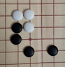 雙元 圍棋棋子 精瓷 箕子 雙面凸棋子361顆 中號箕子 曬單實拍圖