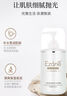 伊真絲肽雪潤補(bǔ)水調(diào)理露400ml美容院院裝護(hù)膚品清爽保濕補(bǔ)水爽膚水 曬單實(shí)拍圖