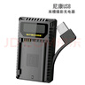 奈特科爾（NITECORE）相機(jī)en-el15適用尼康Z6 Z5 D7200 D7100 D7000 D610 D750 D500 D800 D600 Z7 單反充電器 尼康EL15充電器 曬單實(shí)拍圖