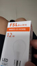 佛山照明(FSL)led燈泡大螺口節(jié)能超亮e27螺紋一級(jí)能效無(wú)頻閃RG0豁免級(jí)藍(lán)光球泡 1級(jí)能效12W暖光 曬單實(shí)拍圖