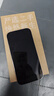 Apple 蘋果 iPhone 14 Pro (A2892)  二手手機(jī) 5G通 雙卡 A16 暗紫色 1T 曬單實(shí)拍圖