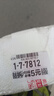 御廚香御廚香特辣王川貢辣椒醬超辣下飯蒜蓉拌飯巨辣變態(tài)朝天椒辣醬火鍋 御廚香特辣王270g*2瓶 曬單實拍圖