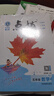 榮德基 小學(xué)點(diǎn)撥五年級(jí)數(shù)學(xué)下冊(cè) 人教版 教材同步講解 完全解讀 教材全解 榮德基 2024春 曬單實(shí)拍圖