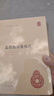 孟浩然詩集校注 中華書局自營正版簡體橫排標點版 曬單實拍圖