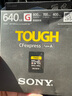 索尼（SONY）640GB CEA-G640T CFexpress Type A存儲卡  讀速800MB/s 寫(xiě)速700MB/s CFe存儲卡 三防卡 曬單實(shí)拍圖