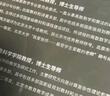 離散數(shù)學(xué)（第六版） 曬單實拍圖