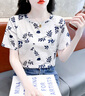 拉夏貝爾（La Chapelle）正肩t恤女士短袖體恤寬松半袖女裝2025夏季新款時(shí)尚印花上衣潮 藍(lán)葉 M 建議95-110斤 曬單實(shí)拍圖