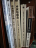 “革命文學”論爭與階級文學理論的興起 文學史研究叢書 曬單實拍圖