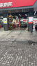 京東養(yǎng)車采埃孚AG6 4L 自動(dòng)變速箱油 到店包安裝 別克英朗新君威 曬單實(shí)拍圖