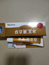 冰王薰衣草修痕護(hù)膚凝膠20g淡疤去痘印修復(fù)淡化印痕去疤膏疤痕凝 冰王薰衣草修痕護(hù)膚凝膠20g 發(fā)一支 曬單實拍圖