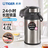 虎牌（TIGER） 不銹鋼保溫壺氣壓式保溫壺大容量熱水瓶  MAA-A40C 天鵝灰TG 4L 曬單實拍圖