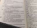 注冊(cè)會(huì)計(jì)師2025教材配套 注會(huì)CPA2025東奧輕松過關(guān)一+歷年真題 審計(jì)（套裝共4冊(cè)）贈(zèng)送視頻網(wǎng)課題庫(kù)軟件資料可搭斯?fàn)栔藭?huì)計(jì)網(wǎng)輔導(dǎo) 中國(guó)財(cái)政經(jīng)濟(jì)出版社 曬單實(shí)拍圖