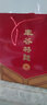 豐谷特曲9 濃香型白酒 聚會(huì )送禮 自飲純糧食白酒禮盒 宴請白酒 52度 500mL 2瓶 豐谷特曲9  含禮袋 曬單實(shí)拍圖