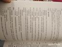 中醫(yī)婦科學(xué)(供中醫(yī)專業(yè)用) 曬單實拍圖