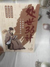 【京東正版】1280個(gè)銷售瞬間如何快速成交 1280個(gè)銷售瞬間 處事36計(jì)【抖音推薦】 正品保證 曬單實(shí)拍圖