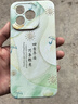 歆焰適用榮耀X60i手機(jī)殼華為X60保護(hù)套HONOR新款X6Oi專用LYN一AN00外殼i60X全包X60L防摔i叉xi外殼男女 【萬(wàn)事勝意】送手環(huán)掛繩 榮耀 X60i 曬單實(shí)拍圖