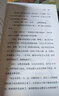 烏拉波拉故事全集 小學(xué)語(yǔ)文課文《琥珀》作者、享譽(yù)世界的科普大家柏吉爾經(jīng)典之作 科學(xué)知識冒險故事寓言童話(huà) 曬單實(shí)拍圖