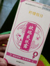 檸檬假日歐瑞爽膚露香體露植物萃取去異味走珠滾珠清爽滋潤(rùn) 50ml 1瓶 女款 曬單實(shí)拍圖