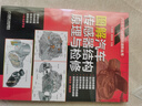 圖解汽車(chē)傳感器結構原理與檢修 曬單實(shí)拍圖