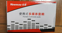 紐曼（Newmine） N63收音機(jī)老人老年人便攜式播放器充電廣播多功能隨身聽半導(dǎo)體可插卡聽歌小型迷你戲曲評書 金色【收音機(jī)+聽力耳機(jī)】 曬單實(shí)拍圖