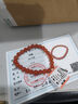 千載一玉南紅手鏈女款玉石素圈柿子紅櫻桃紅手串禮贈自戴 寓意好運常伴 款三約7毫米 QZD2303z 曬單實(shí)拍圖
